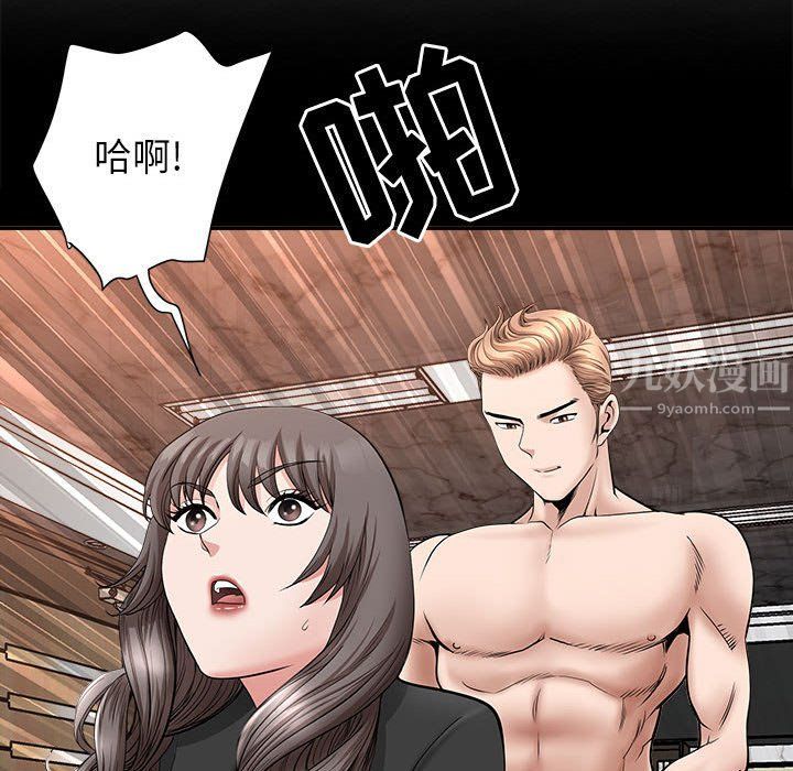 我老公是双胞胎第29话