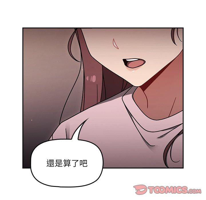 调教开关第44话