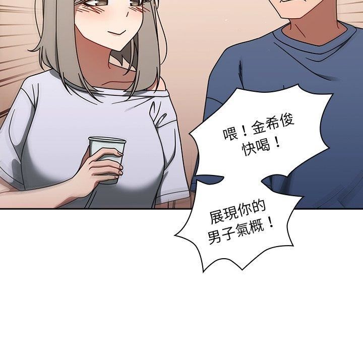 调教开关第44话
