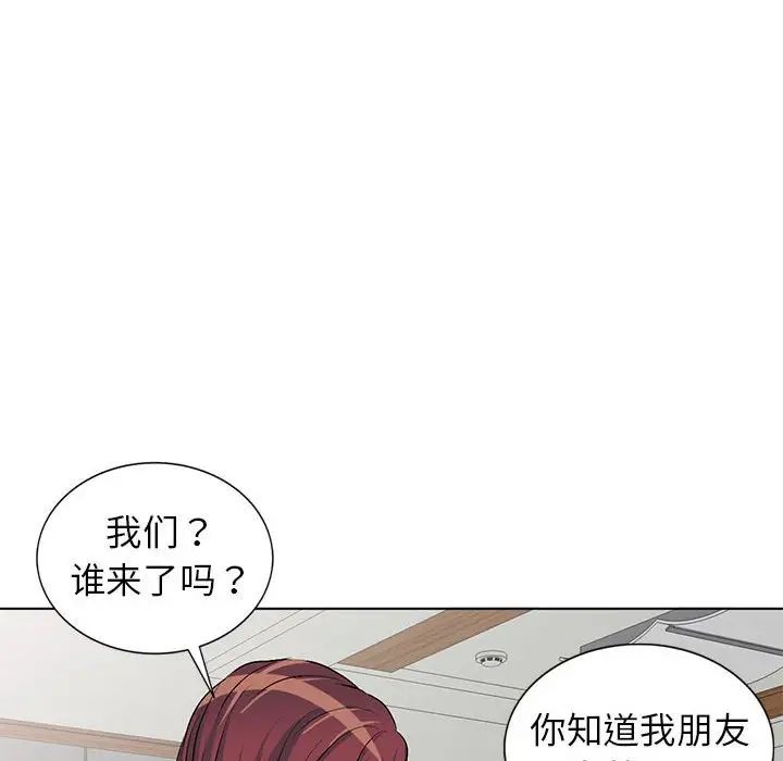 娜娜变身记第37话