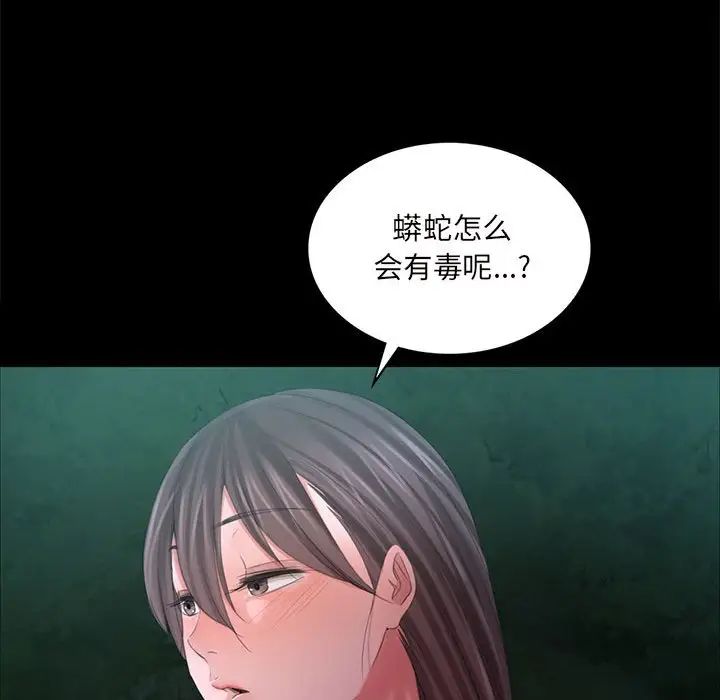 小姐第9话