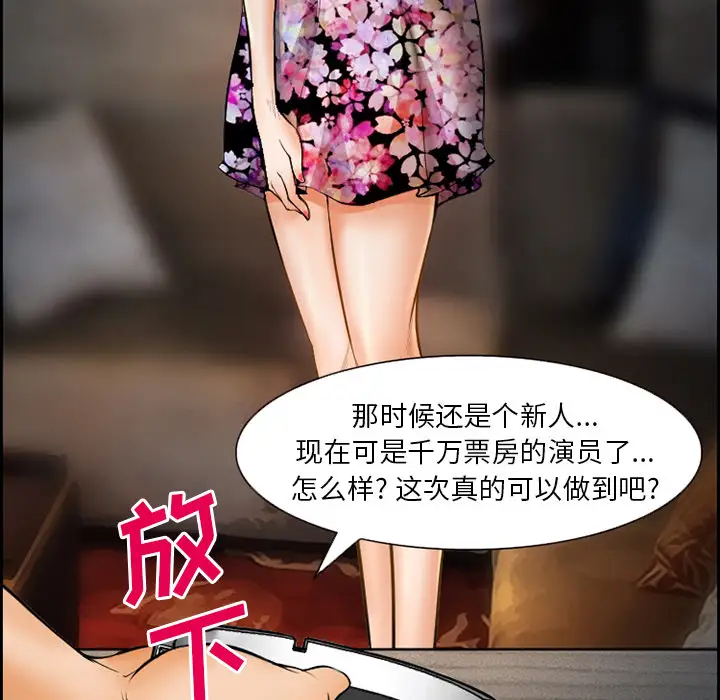 爱情契约第21话