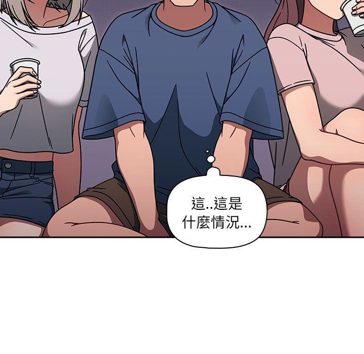 调教开关第44话