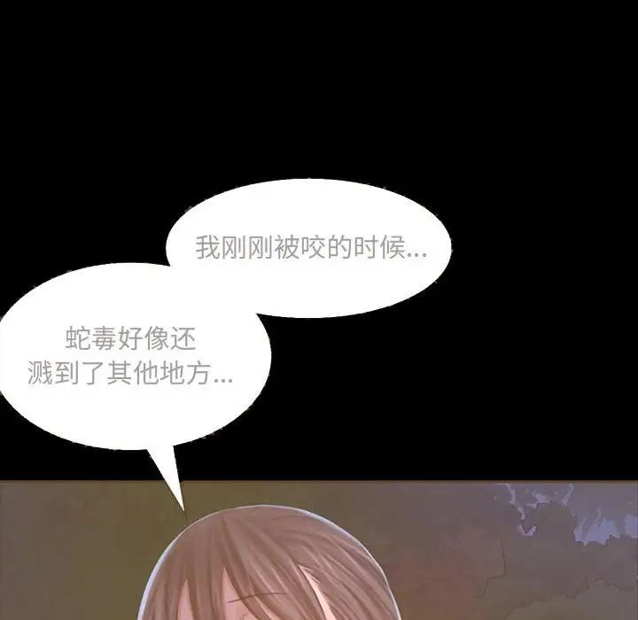 小姐第9话