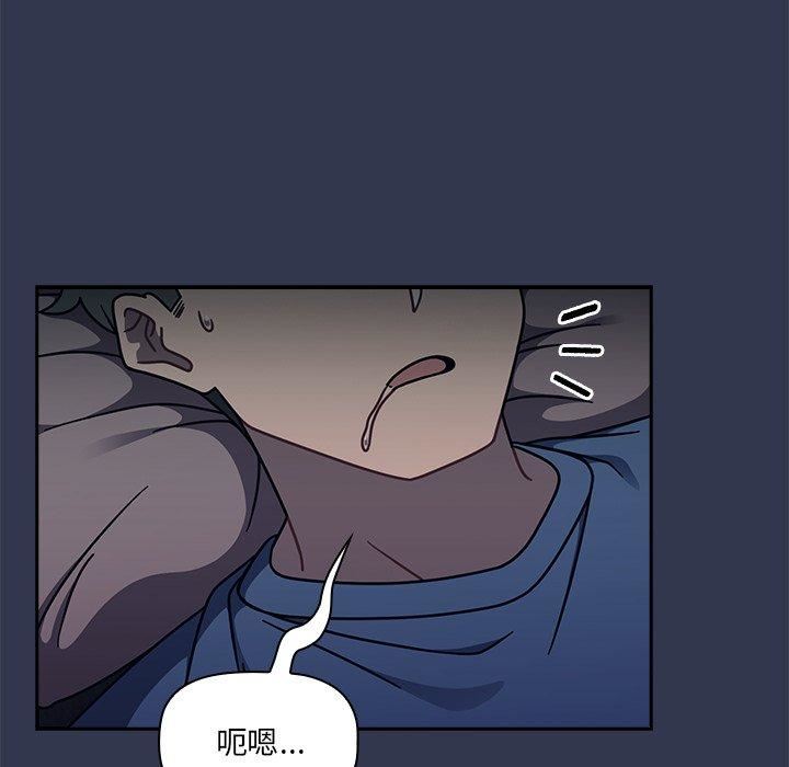 调教开关第44话