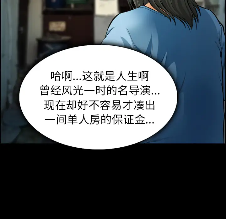爱情契约第21话