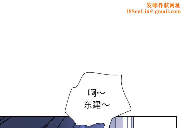 我老公是双胞胎第30话