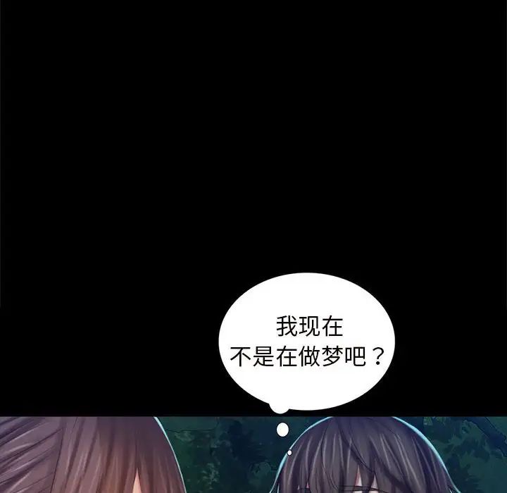 小姐第10话