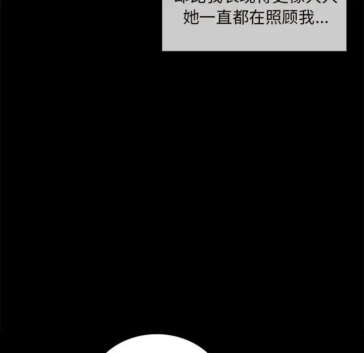 小姐第10话