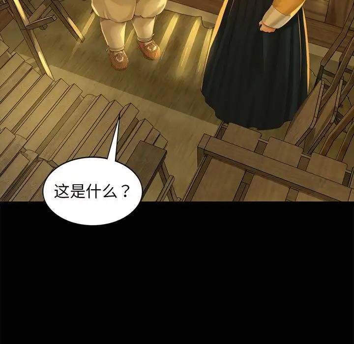 小姐第10話
