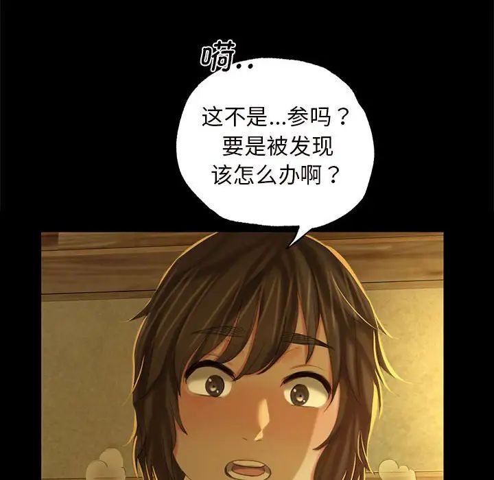 小姐第10话