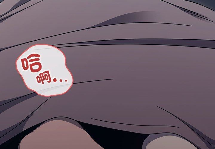 调教开关第46话