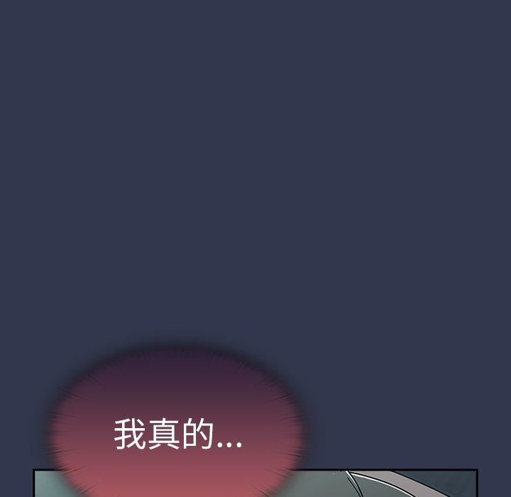 调教开关第46话