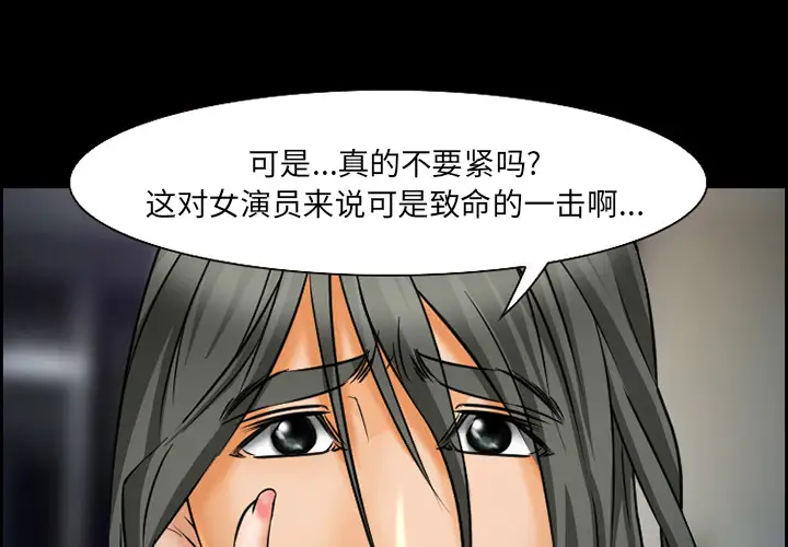 爱情契约第22话