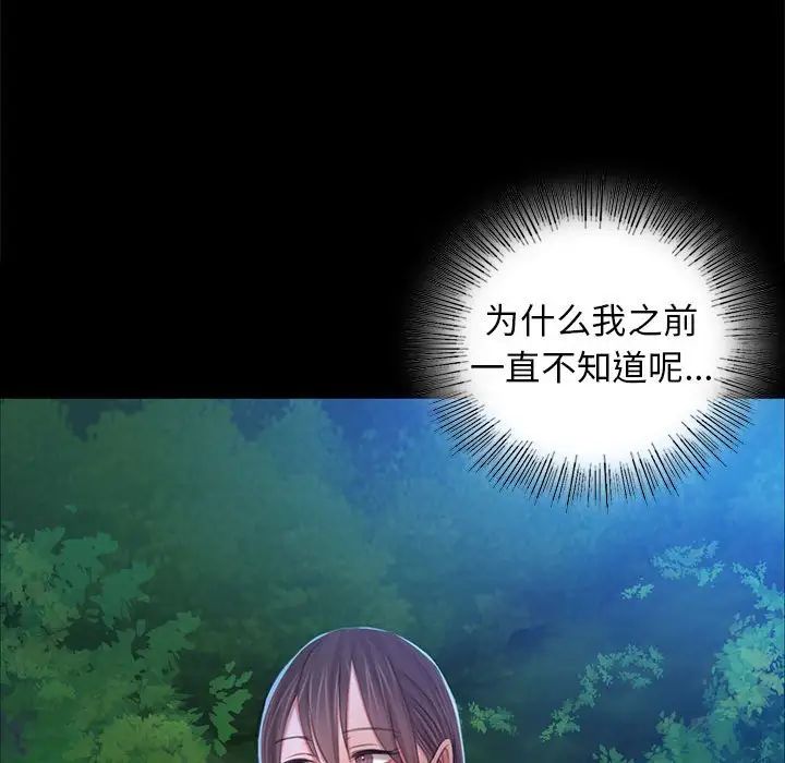 小姐第10話