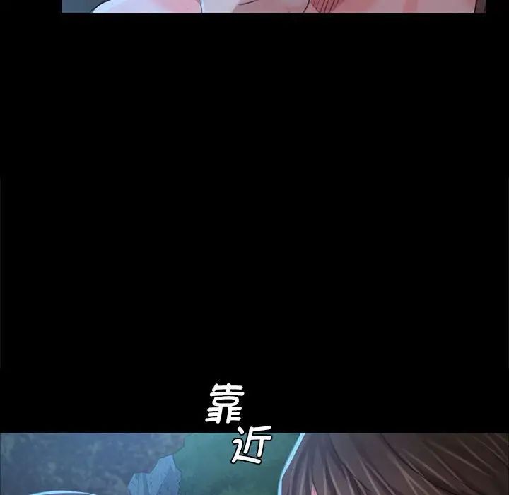 小姐第10話
