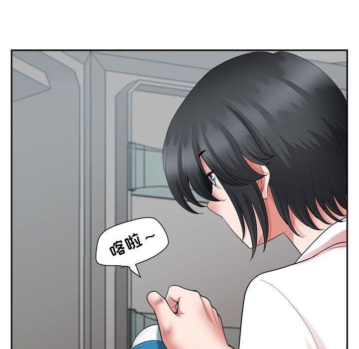 我老公是雙胞胎第30話
