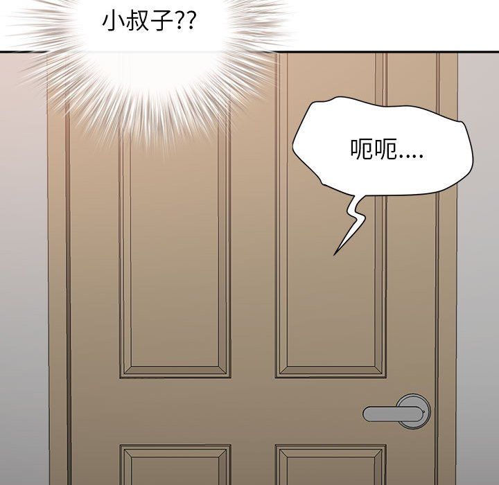 我老公是双胞胎第30话