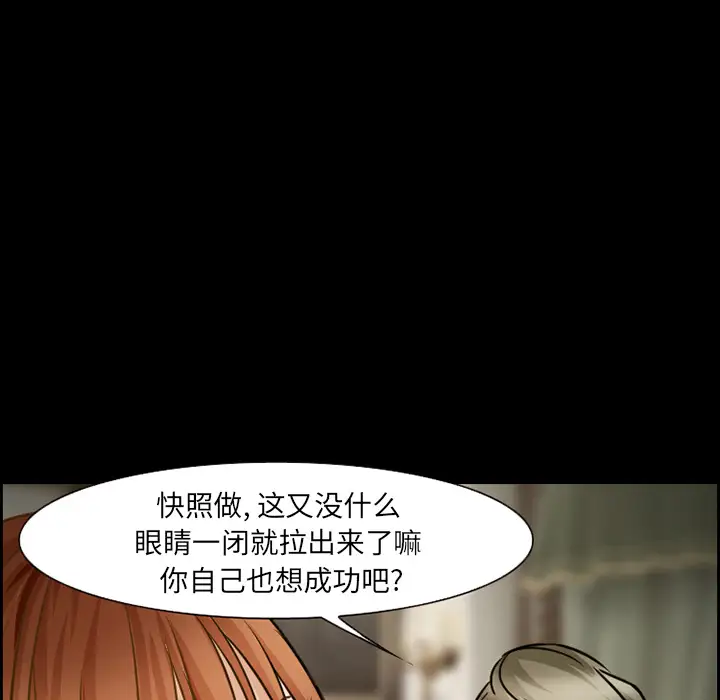 爱情契约第22话