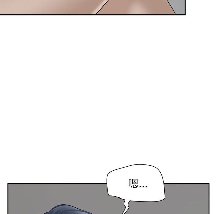 我老公是双胞胎第30话