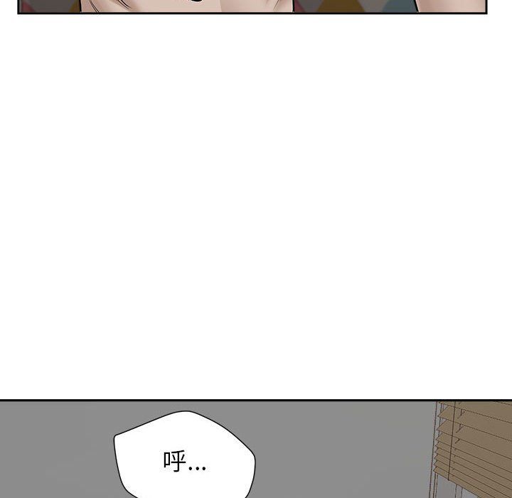我老公是双胞胎第30话