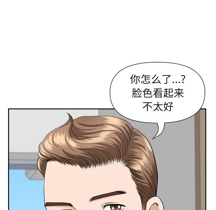 我老公是双胞胎第30话