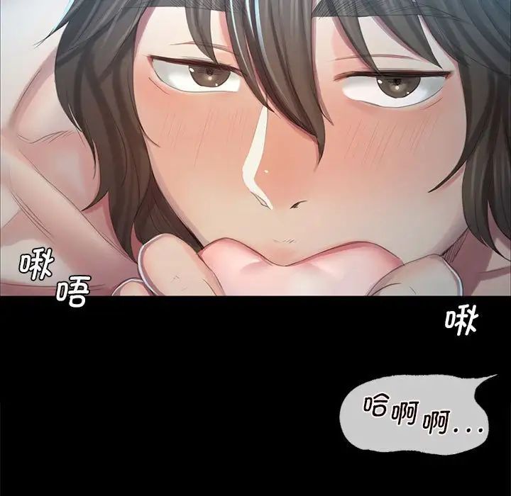 小姐第10话