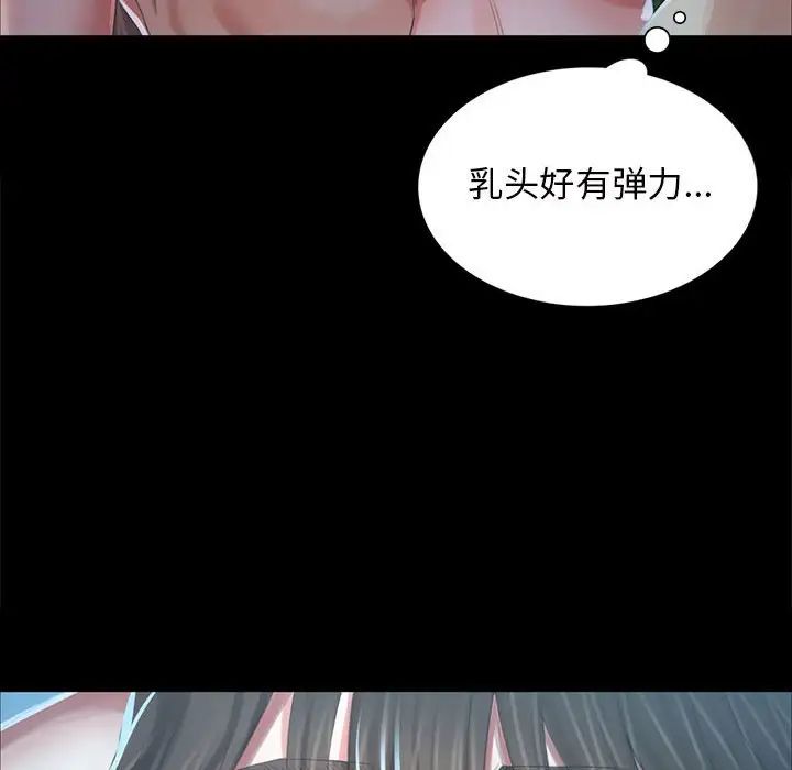 小姐第10话