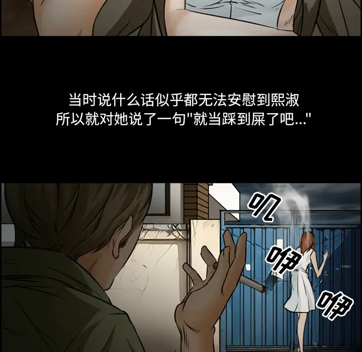 爱情契约第22话