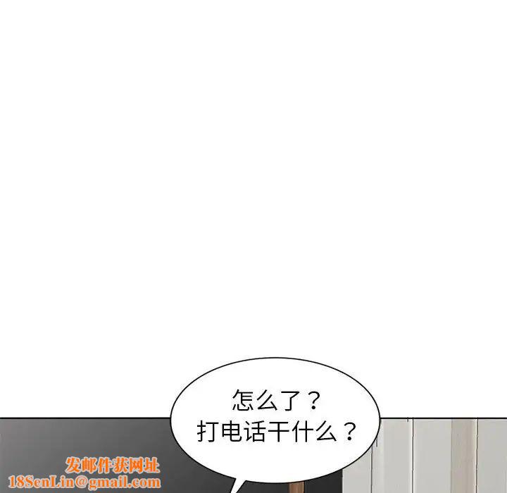 娜娜變身記第38話