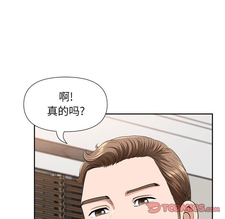 我老公是双胞胎第30话