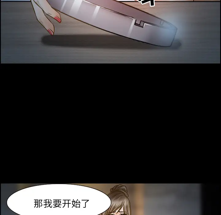 爱情契约第22话