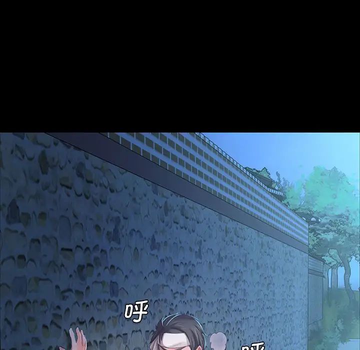 小姐第10话