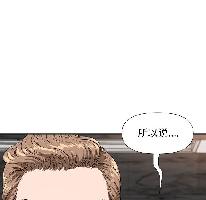 我老公是双胞胎第30话