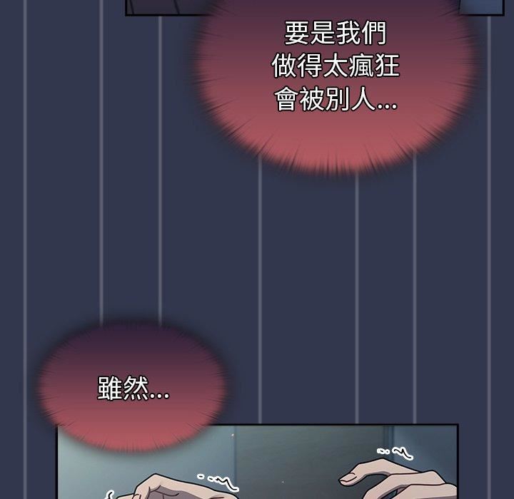 调教开关第46话