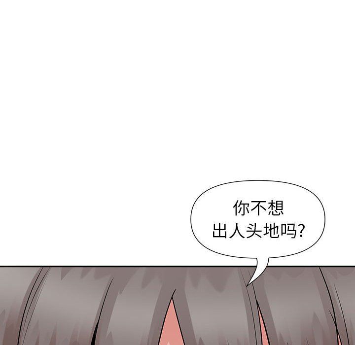 我老公是双胞胎第30话