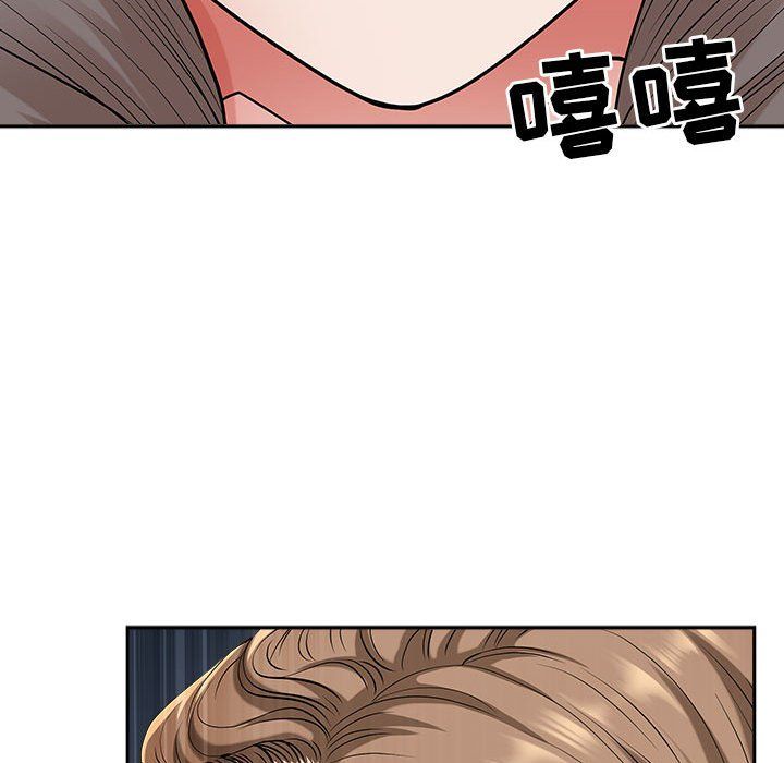 我老公是雙胞胎第30話