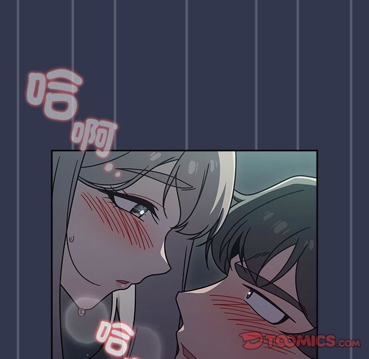 调教开关第46话