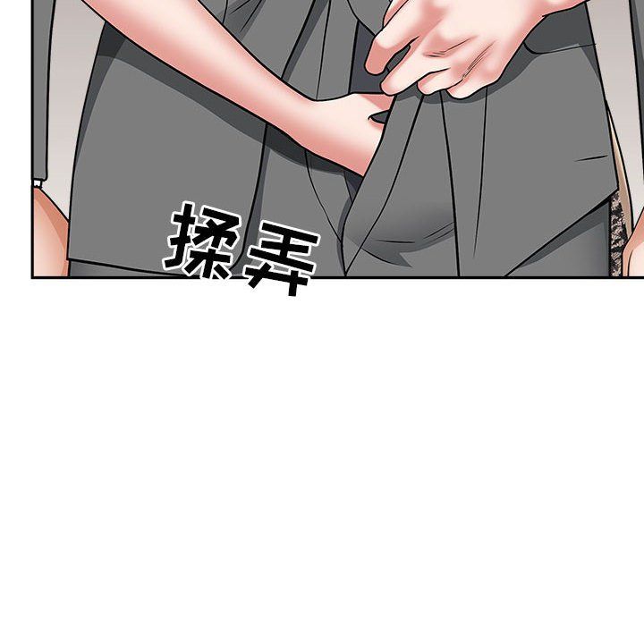 我老公是双胞胎第30话