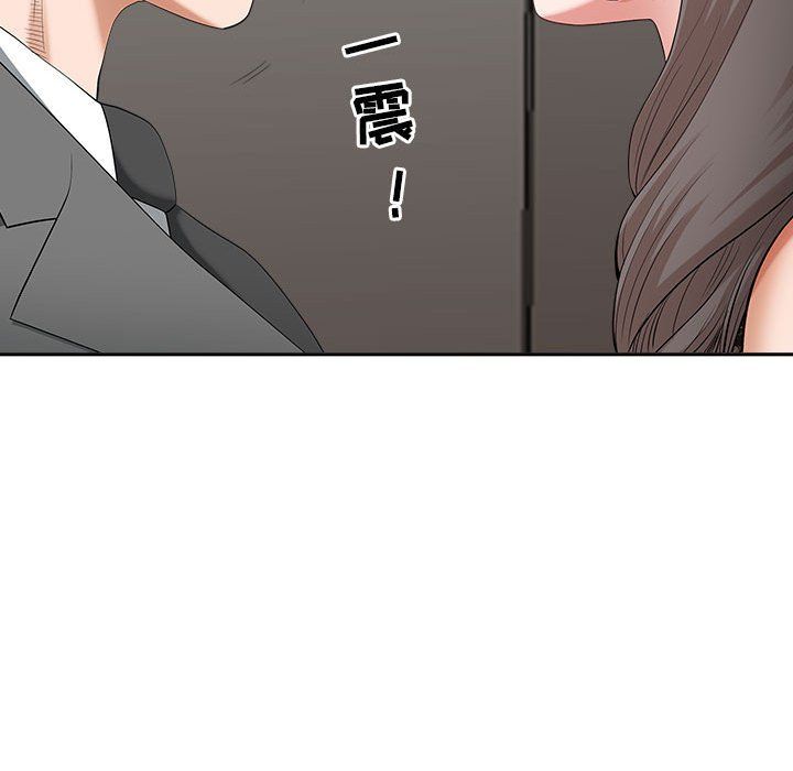 我老公是雙胞胎第30話