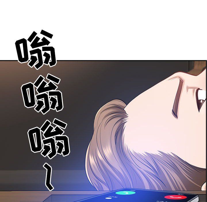 我老公是双胞胎第30话