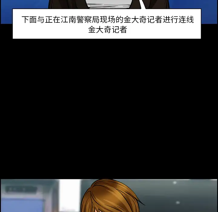 爱情契约第23话