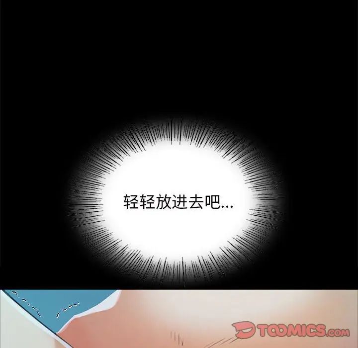 小姐第11话