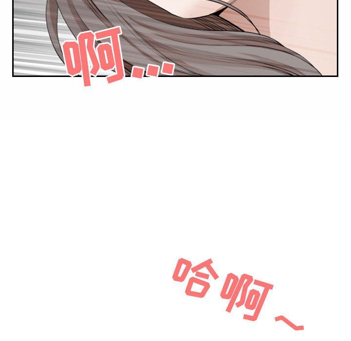 我老公是双胞胎第30话