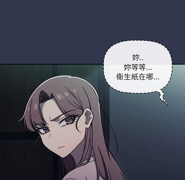 调教开关第48话