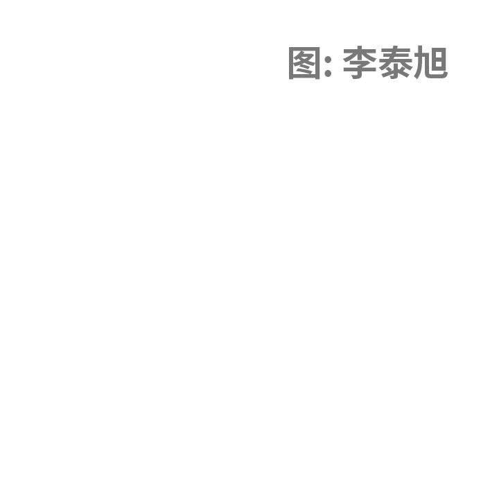 我老公是双胞胎第31话