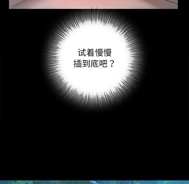 小姐第11话
