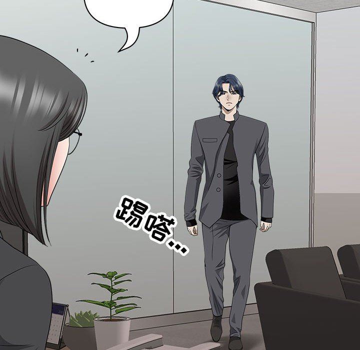 我老公是双胞胎第31话