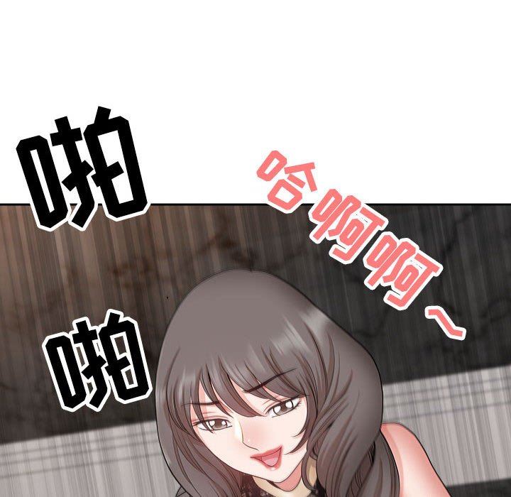我老公是雙胞胎第31話