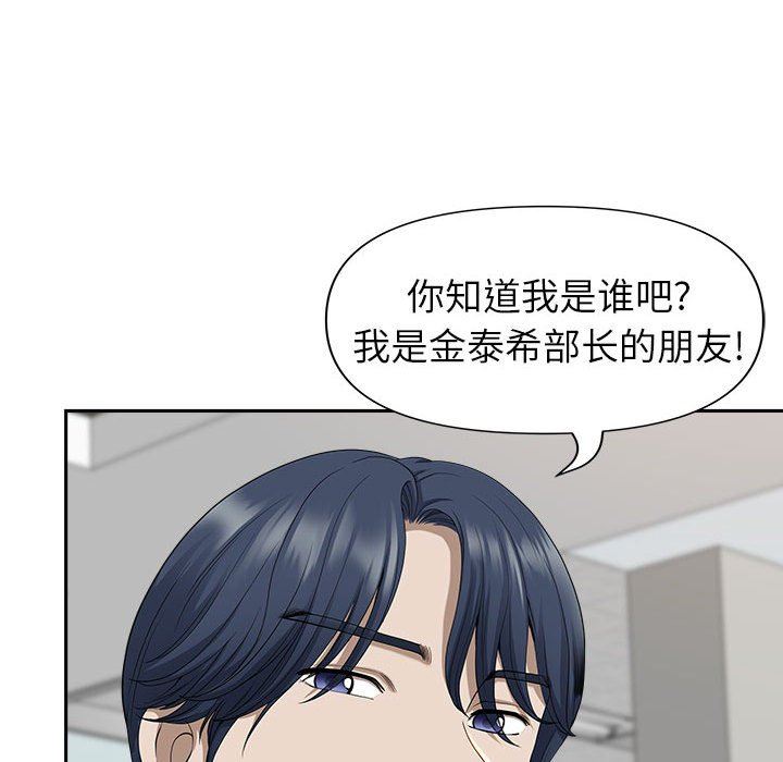 我老公是双胞胎第31话